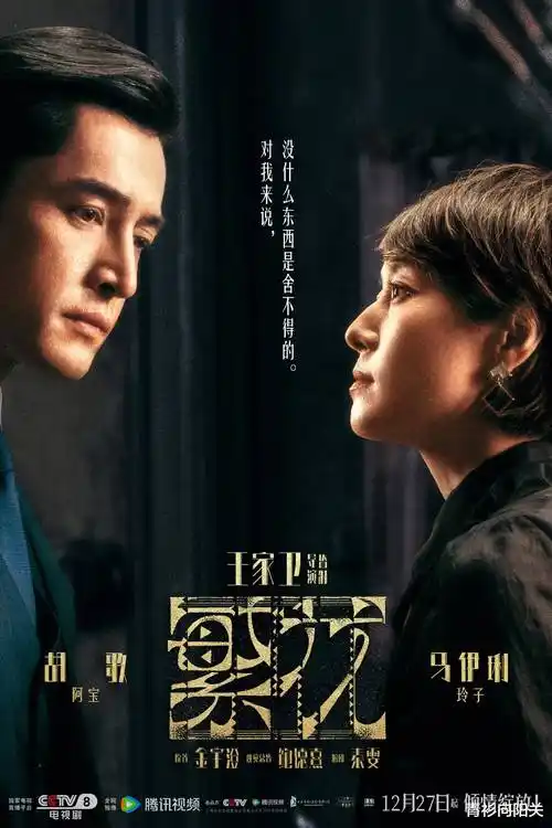白塔之下 短剧全集在线观看
