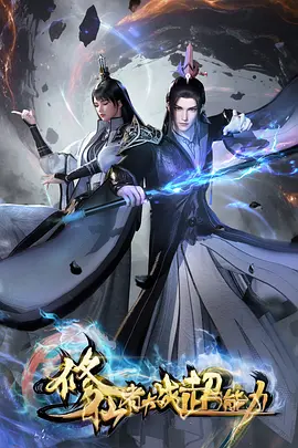 雾隐之城 悬疑奇幻番剧